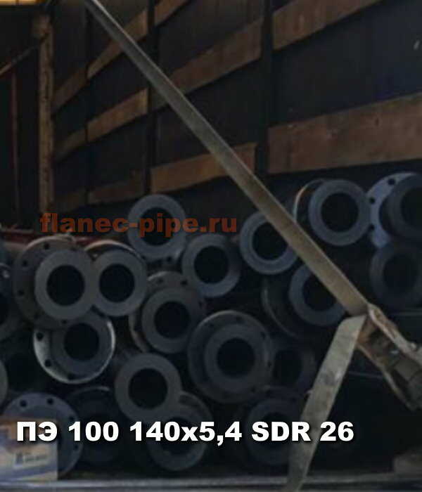 Труба ПЭ 100 140x5.4 мм SDR 26 в Красноярске