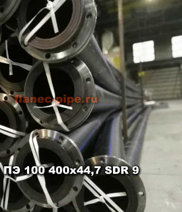 Труба ПЭ 100 400x44.7 мм SDR 9 в Красноярске