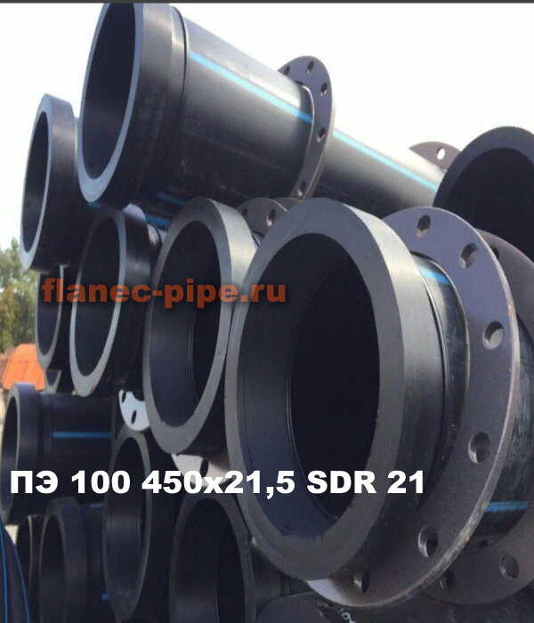 Труба ПЭ 100 450x21.5 мм SDR 21 в Красноярске